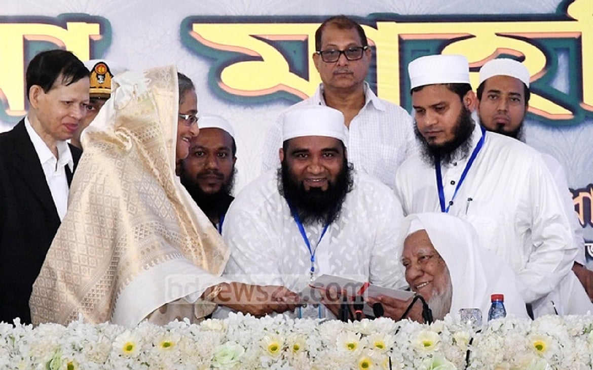 ‘কনশাস আনকাপলিং’ নাকি প্রকৃত বিচ্ছেদ: আওয়ামী হেফাজত সাম্প্রতিক সম্পর্ক