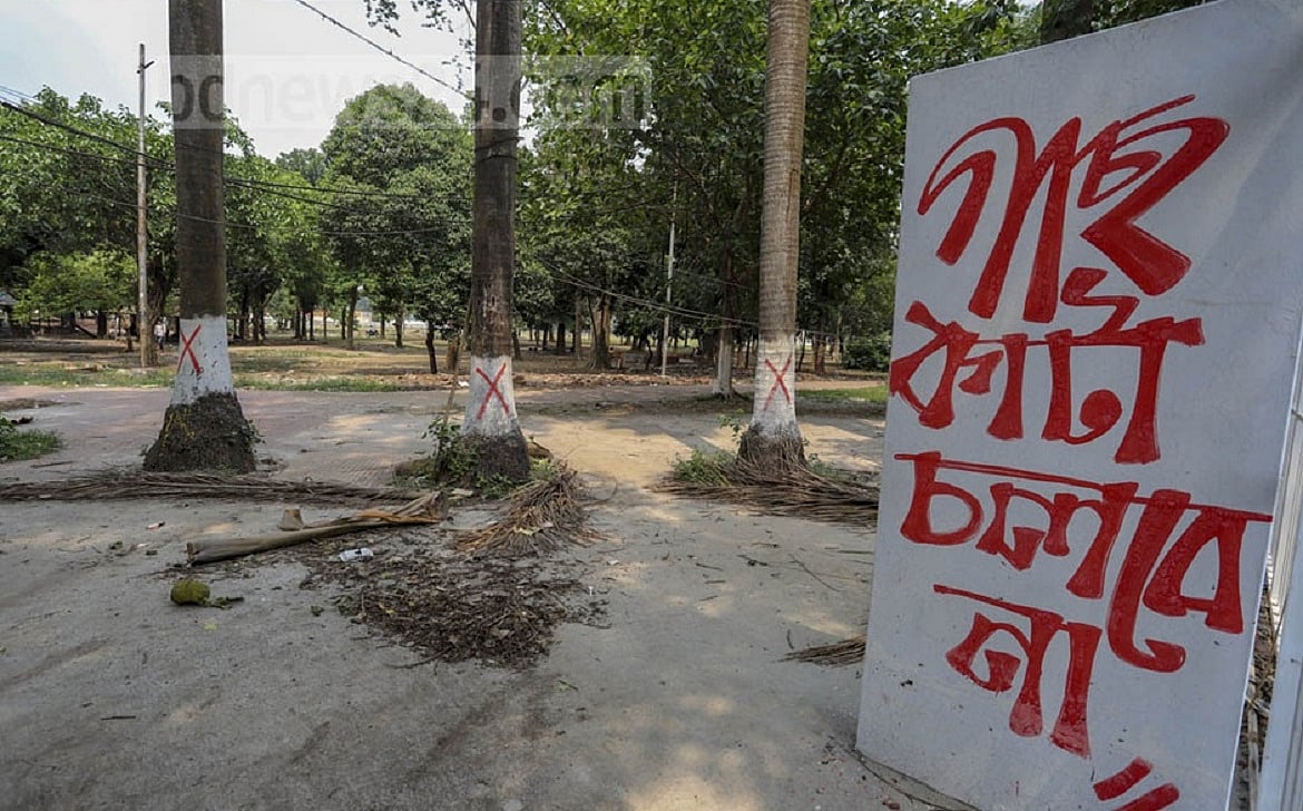 গাছ কেটে ‘উন্নয়ন’ ও ‘সৌন্দর্য বর্ধনে’র ধারণা প্রসঙ্গে