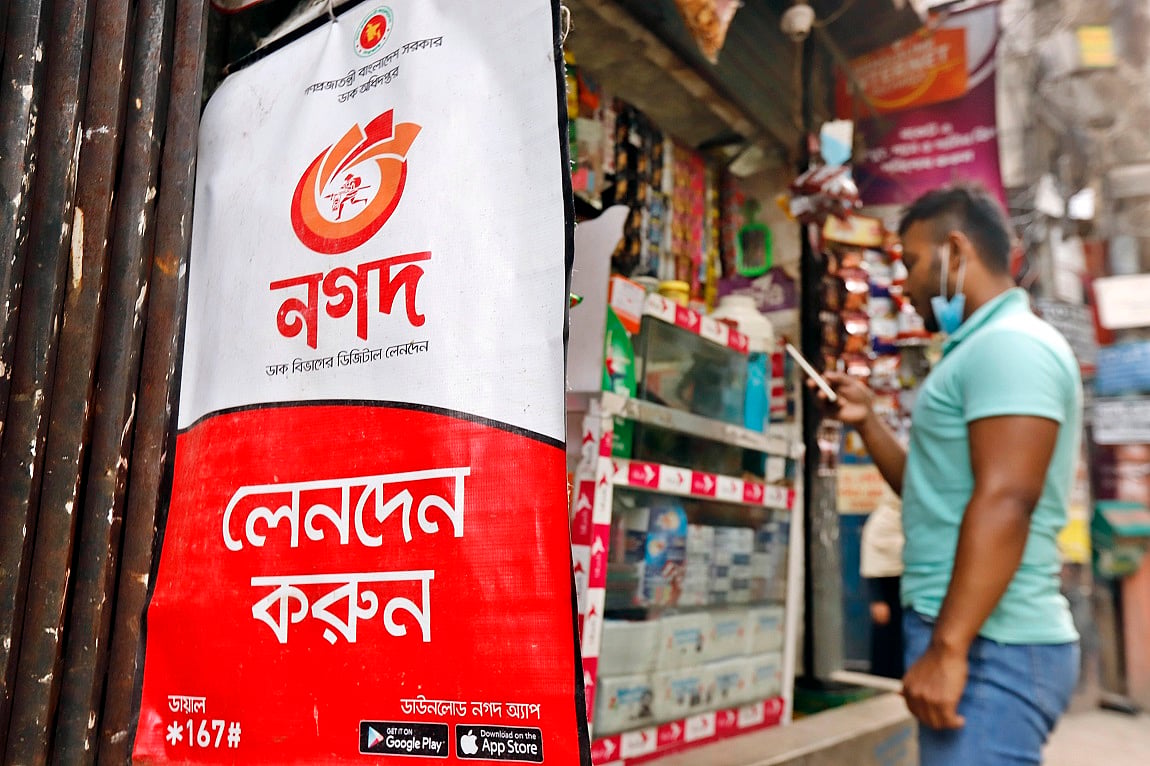 বাজেটে এমএফএস খাত: স্বীকৃতি মিললেও চেপে বসল করের হুমকি