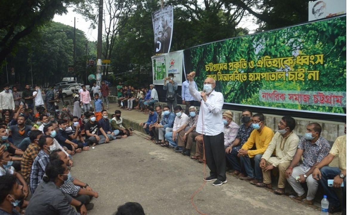 শিরীষতলা: ফুসফুস বাঁচলে চট্টগ্রাম বাঁচবে