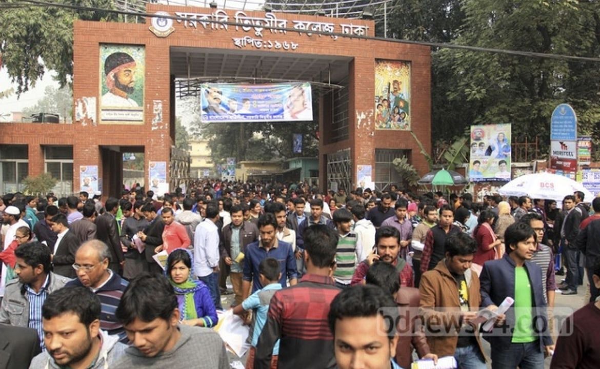 সবাই কেন সরকারি চাকরি করতে চায়?