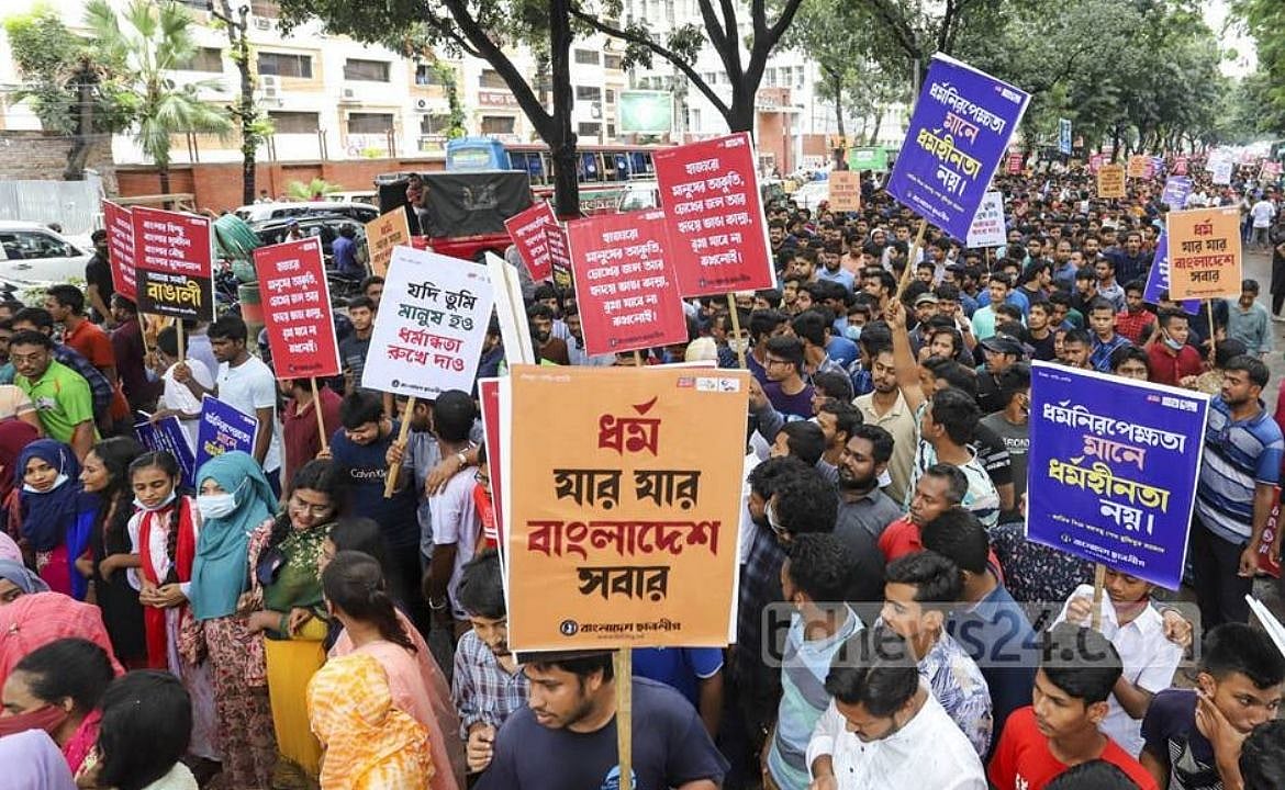 ‘সংখ্যালঘু’ শব্দটি কি সংবিধানসম্মত?
