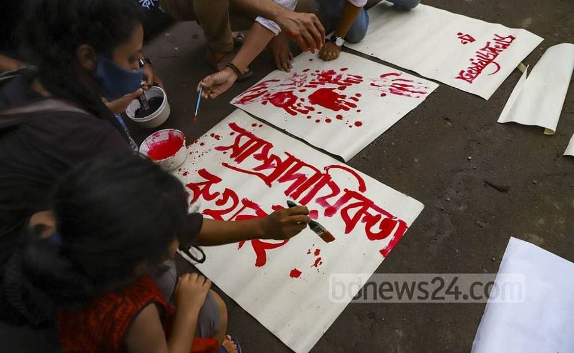 আপনি কি সাম্প্রদায়িক?