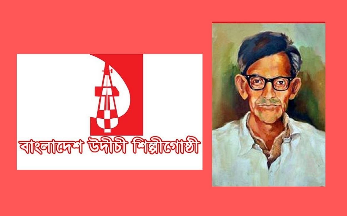উদীচী ও সত্যেন সেন