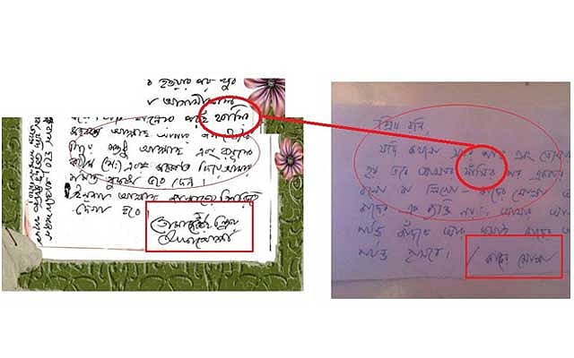 দুটো চিঠিতে হাতের লেখার পার্থক্য স্পষ্ট 