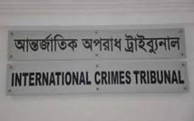 যখন যুদ্ধাপরাধ ট্রাইব্যুনাল গঠিত হয় তখন একপক্ষ এর যৌক্তিকতা নিয়েই প্রশ্ন তুলেছিল 