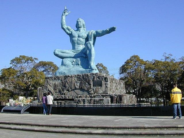 নাগাসাকি পিস পার্ক 