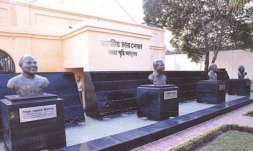 কেন্দ্রীয় কারাগারে জাতীয় চার নেতার ভাস্কর্য। ছবি. পি আই ডি 