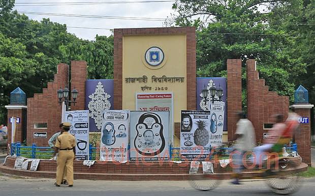  শিক্ষকসমাজ তাদের মর্যাদার উচ্চতা ভেঙে নানা ধান্ধায় নেমে পড়লে বিশ্ববিদ্যালয়ের স্বায়ত্তশাসন প্রশ্নবিদ্ধ হয়ে পড়ে 