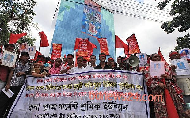 সংশোধিত আইনে ট্রেড ইউনিয়ন অধিকার সংকুচিত হওয়ার ঝুঁকি রয়েছে 