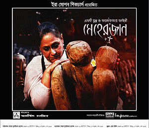 A poster of the film 'Meherjaan' 
