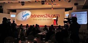bdnews24.com's 5th anniversary celebration programme. 