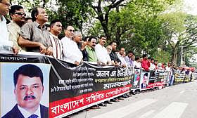 Photo: bdnews24.com 