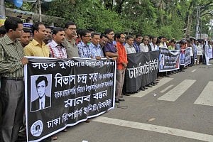 Photo: bdnews24.com 