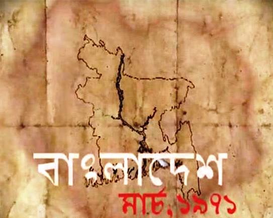 March 1971 and the Bengali struggle