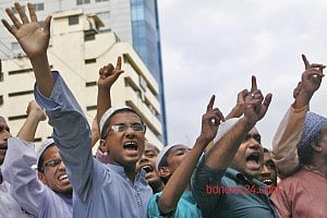 Photo: bdnews24.com 