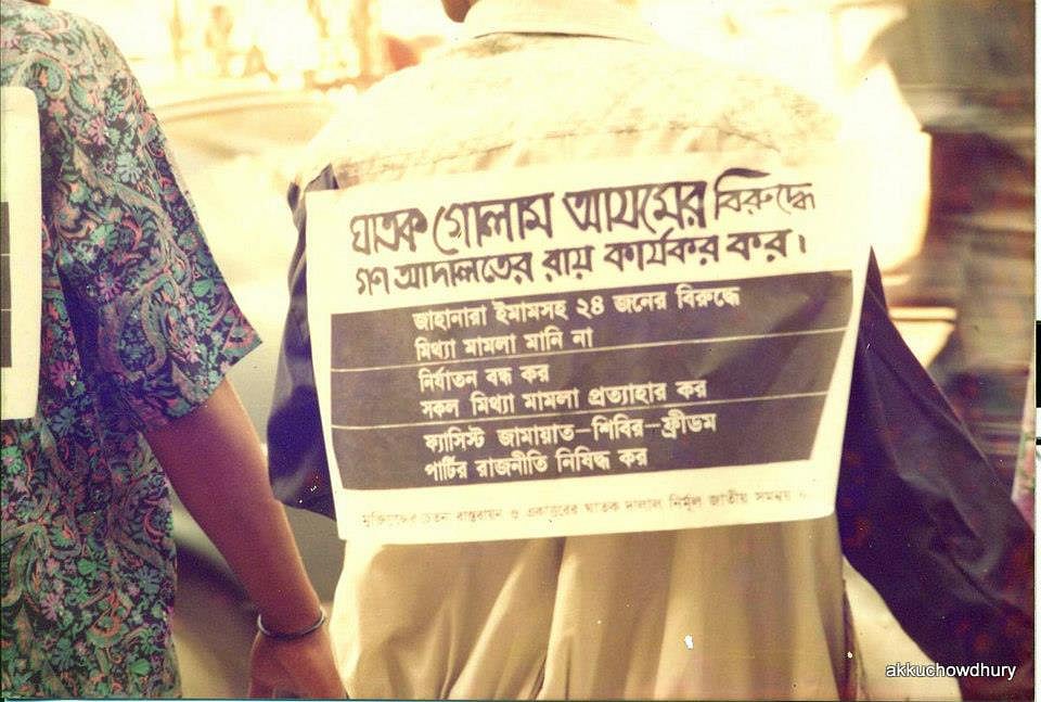 Photo courtesy: Akku Chowdhury 