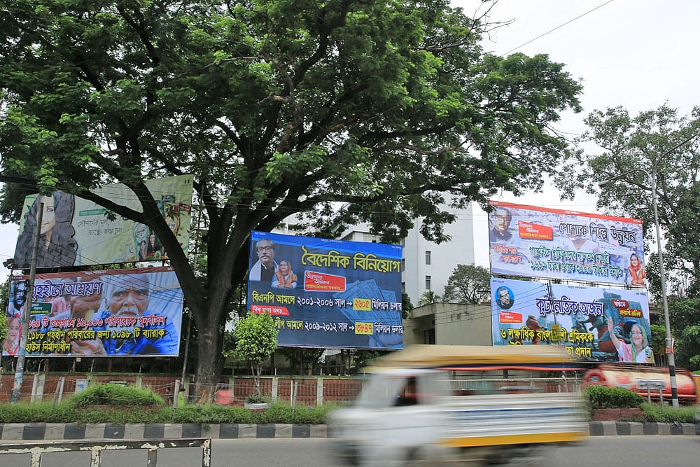 Photo: bdnews24.com 