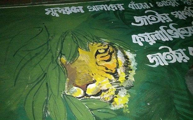 Photo: bdnews24.com 