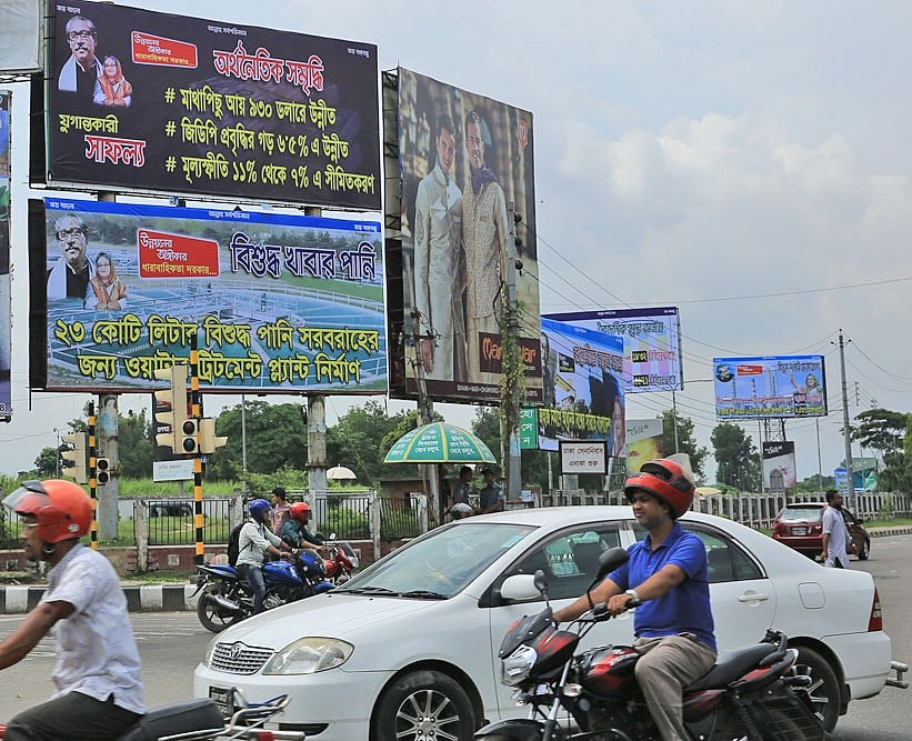 Photo: bdnews24.com/Mustafiz Mamun 