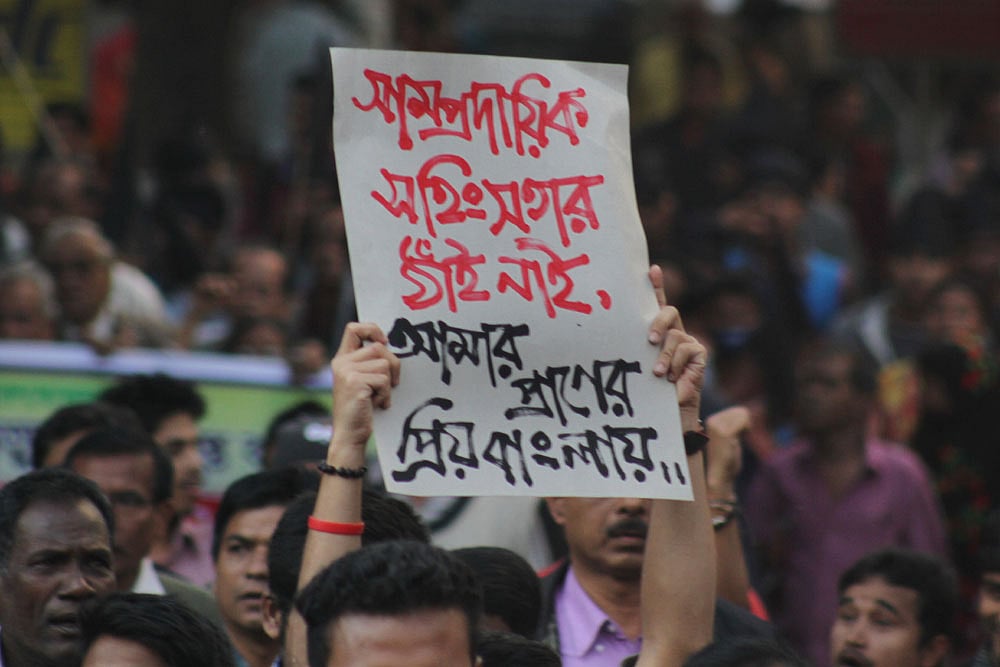 Photo: bdnews24.com 