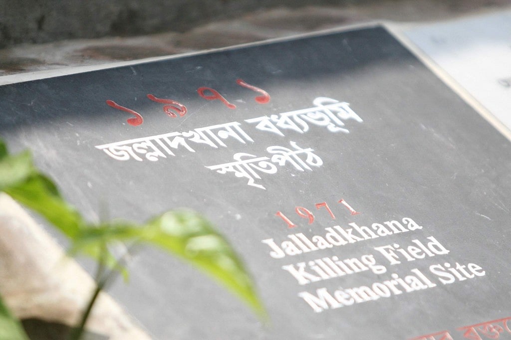 Photo: bdnews24.com 