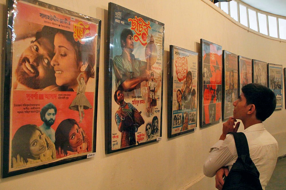 Photo: bdnews24.com 