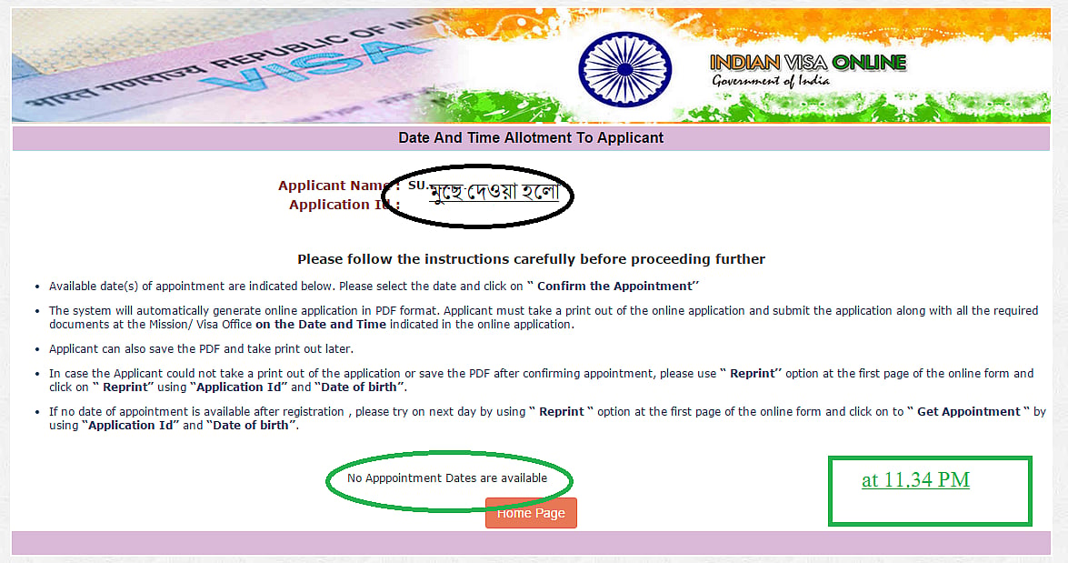 রাত ১১.৩৪ মিনিটে বলছে, "No Appointment Dates are available" 