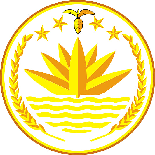 The National Emblem of Bangladesh 