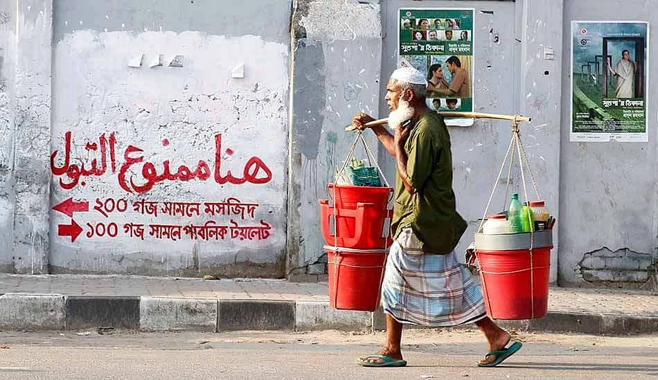 মূত্রকথাঃ হুনা মামনু আততাবুল