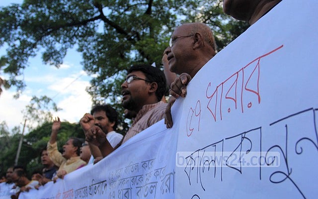 ৫৪ ধারা, ৫৭ ধারা ও আইনের পেছনের শক্তিগুলো