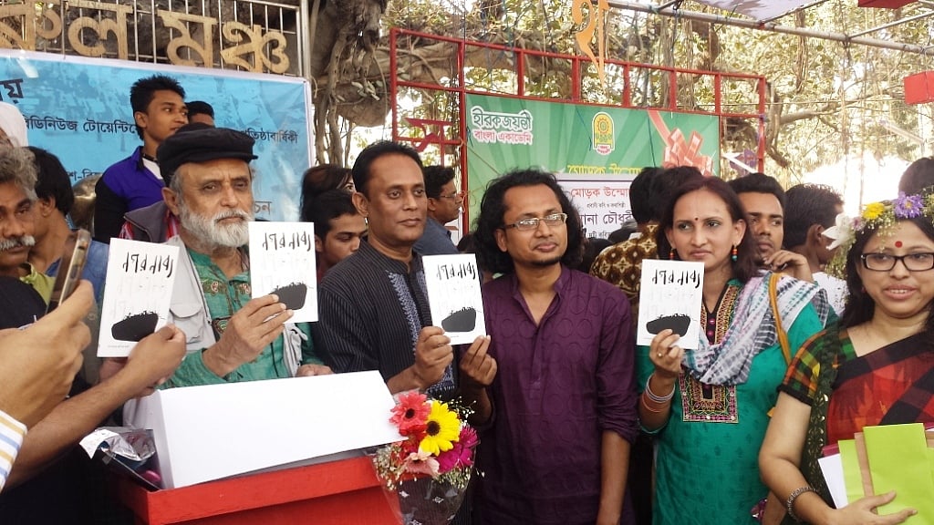 নগর নাব্য: মোড়ক উন্মেচনের পর 
