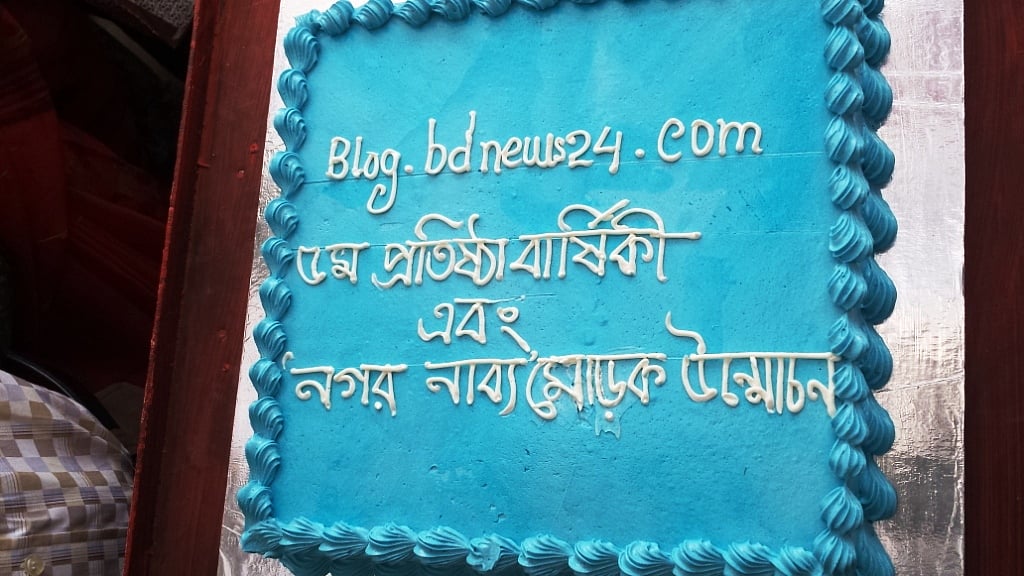 কি বলবো? দেখেই তো বুঝতে পারছেন। শুধু এতটুকু বলবো, যারা আসতে পারেননি তারা মিস করেছেন। 