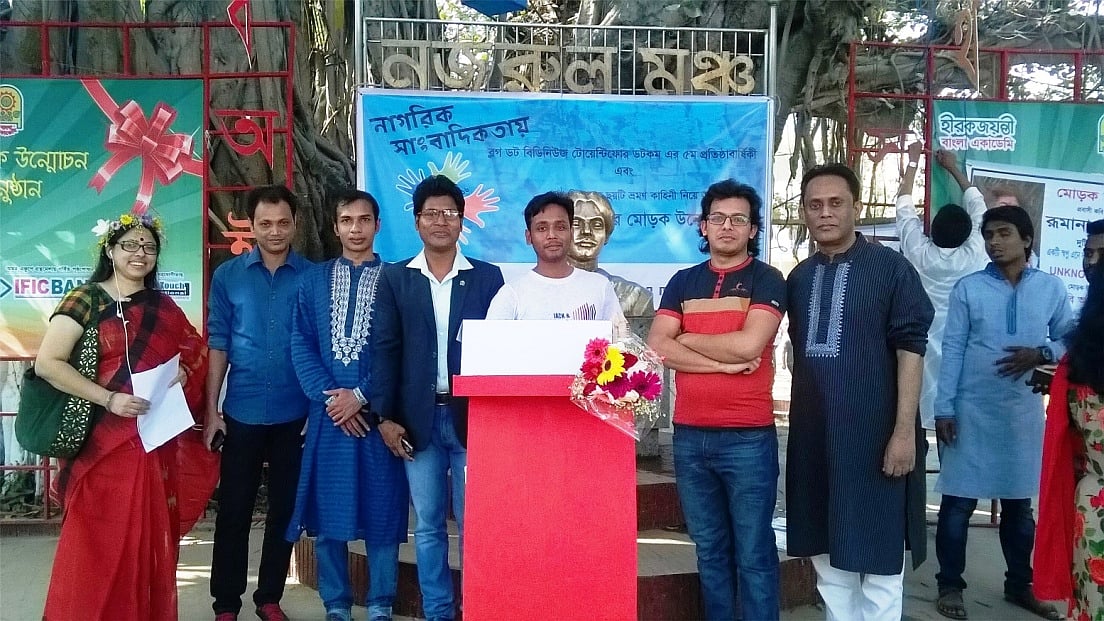 মঞ্চ দখল(!)করে ব্লগাররা দাড়িয়ে 
