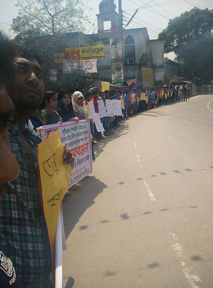 প্রতিবাদ জানাতে জনতার ঢল। 
