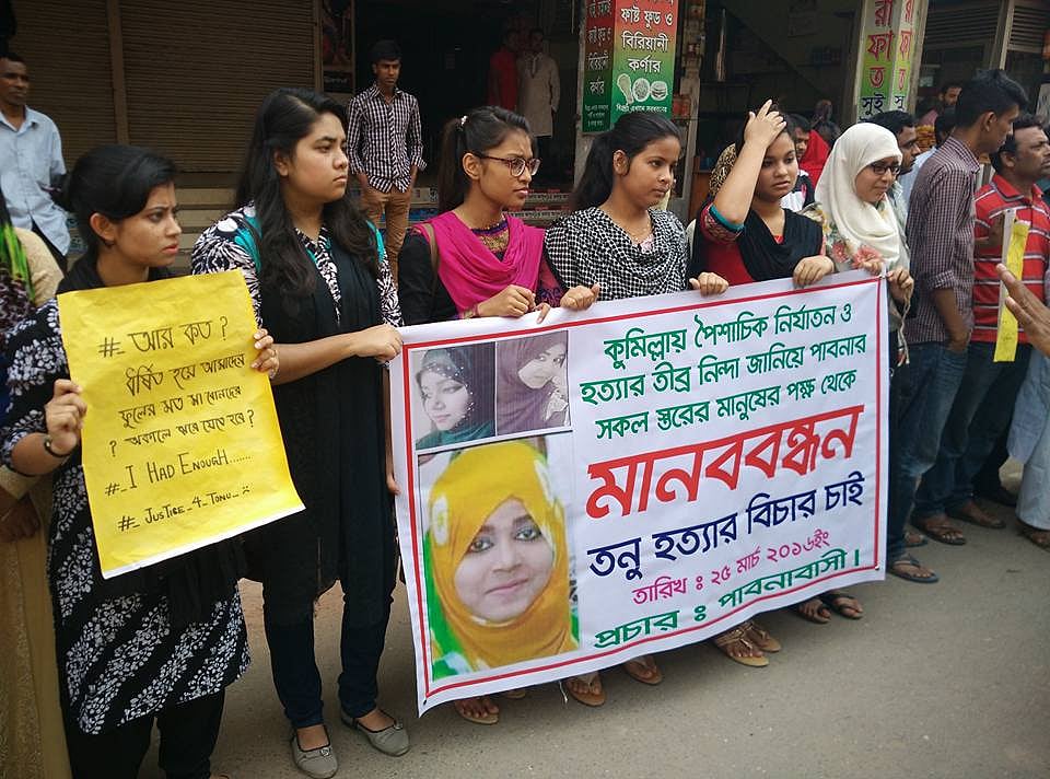 এডওয়ার্ড কলেজ হতে শহরের মধ্যে চলে গেছে প্রতিবাদী মানব বন্ধন। 
