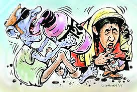 মাদক ব্যবসায়ী নিপাত যাক,যুবসমাজ মুক্তি পাক৷ 