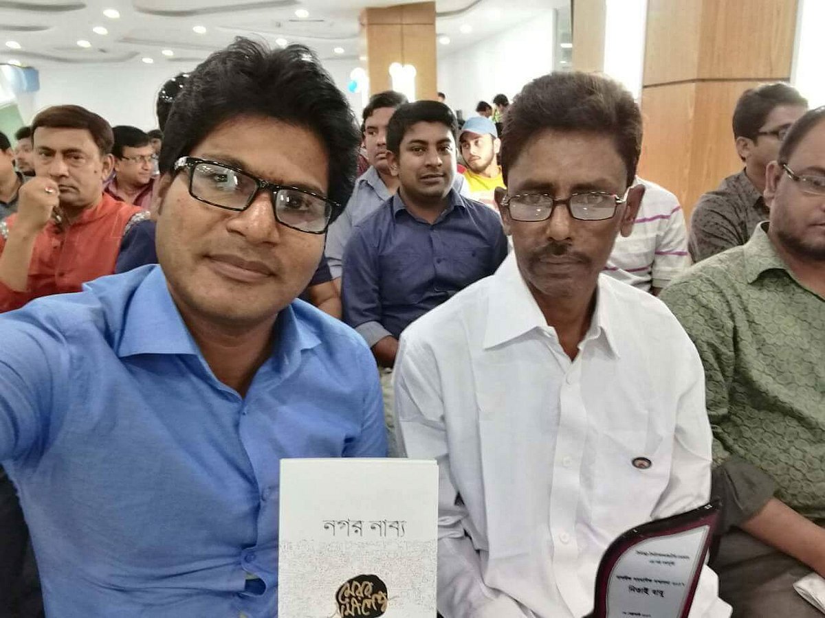 প্রিয় ব্লগ! অঞ্জলি লহ মোর
