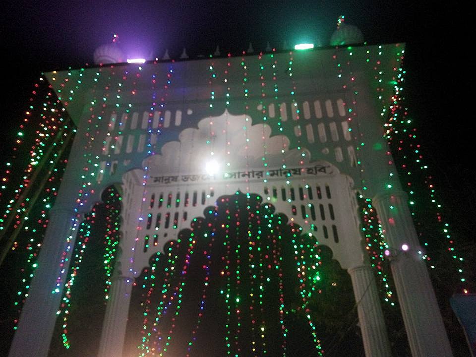 মাজার কমপ্লেক্সের ফটক 