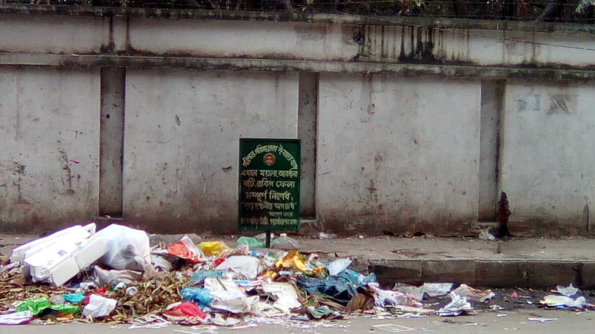 রাজধানীর সাইন্সল্যাব এলাকার আশেপাশে ময়লার মহামেলা
