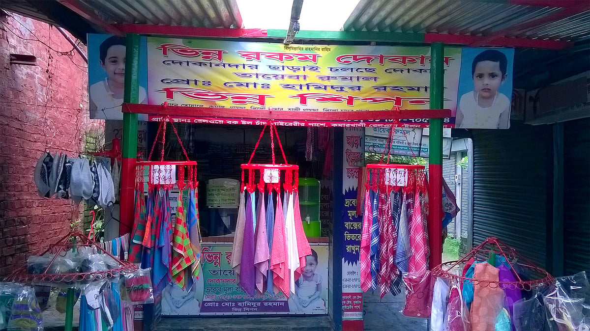 বিশ্বাসের জাল বুনে চলেছেন কুমারখালীর ভিন্ন শিপন