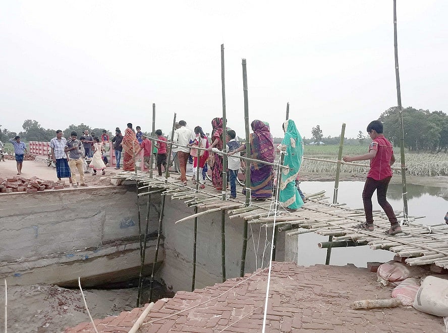 ব্রিজ পারাপারে টাকা লাগে!