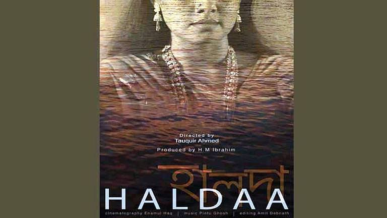 চলচ্চিত্রকে ছাপিয়ে একটি আন্দোলনের নাম ‘হালদা’