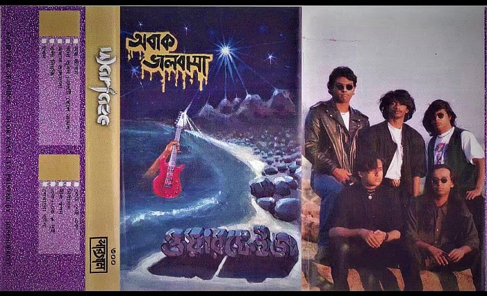কোন দিকে যাচ্ছে অামাদের রক আর মেটাল গান?