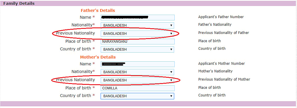 ভারতীয় ভিসা আবেদন অভিজ্ঞতা