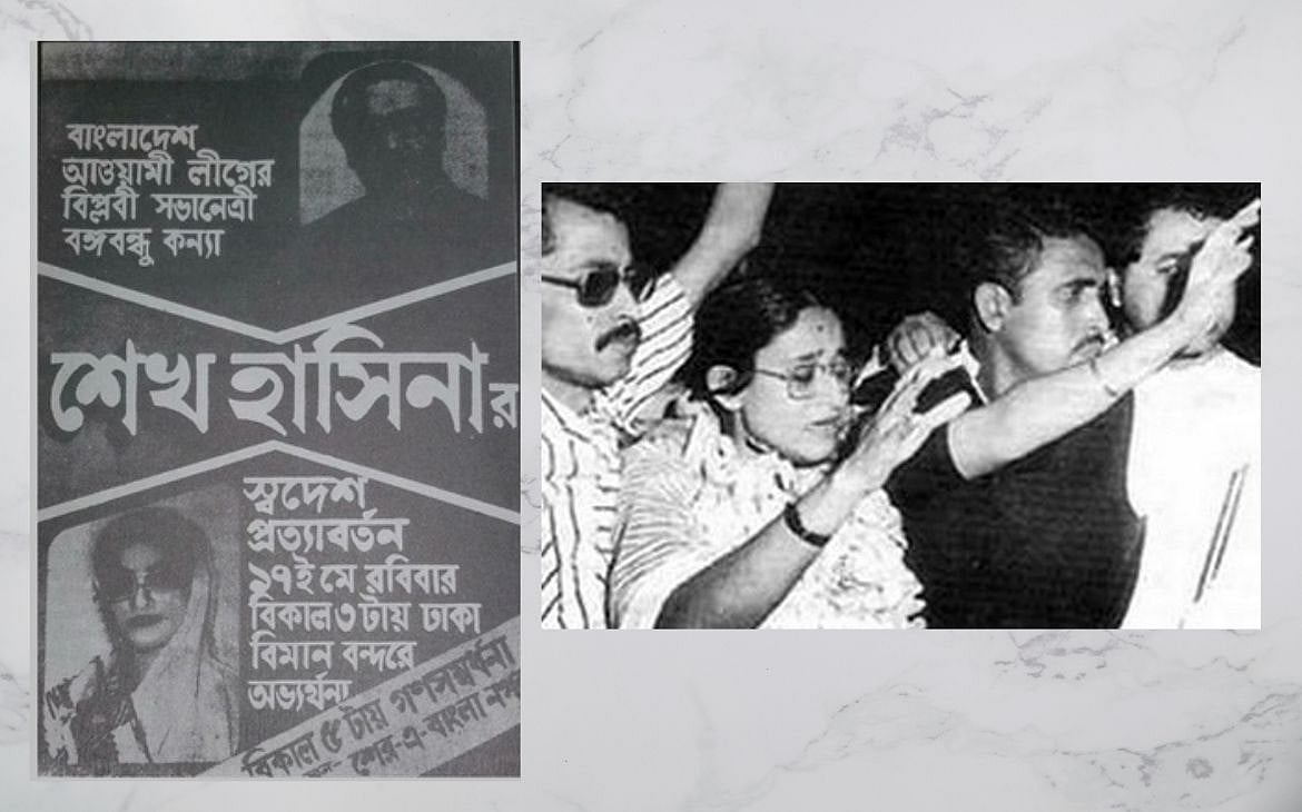জাতির মনে জাগরণ, শেখ হাসিনার প্রত্যাবর্তন