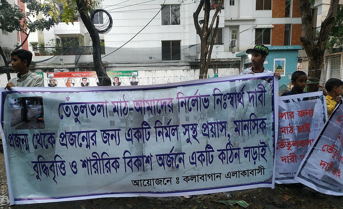 এ জমি লইব কেড়ে: কাঁটাতারে নিথর হলো তেঁতুলতলা মাঠ