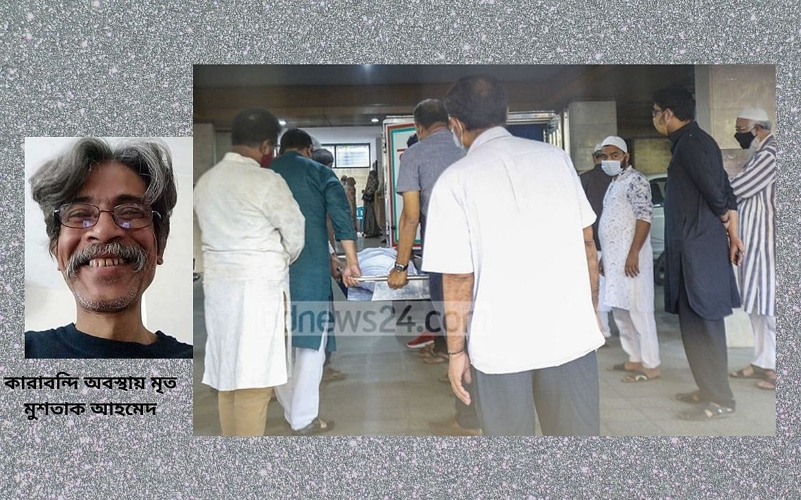 সে এক মুশতাক ছিল, বিষণ্ণতা ছিল যার অলংকার…
