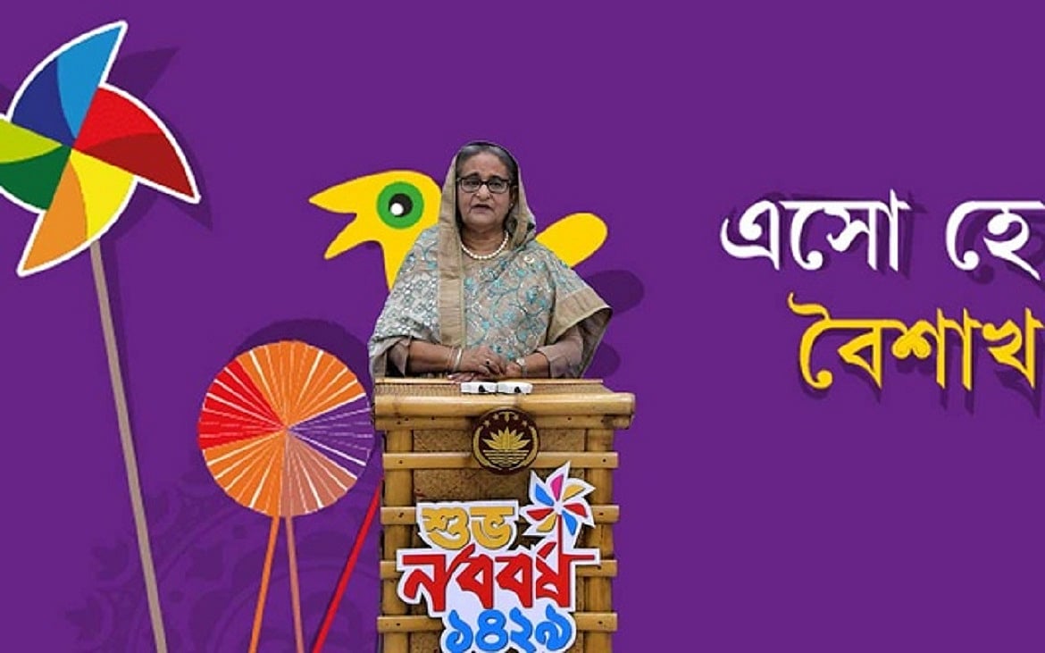 বাঙালিয়ানা ভুলিয়ে দেওয়ার অপচেষ্টাকারীদের রোখার প্রত্যয় চাই