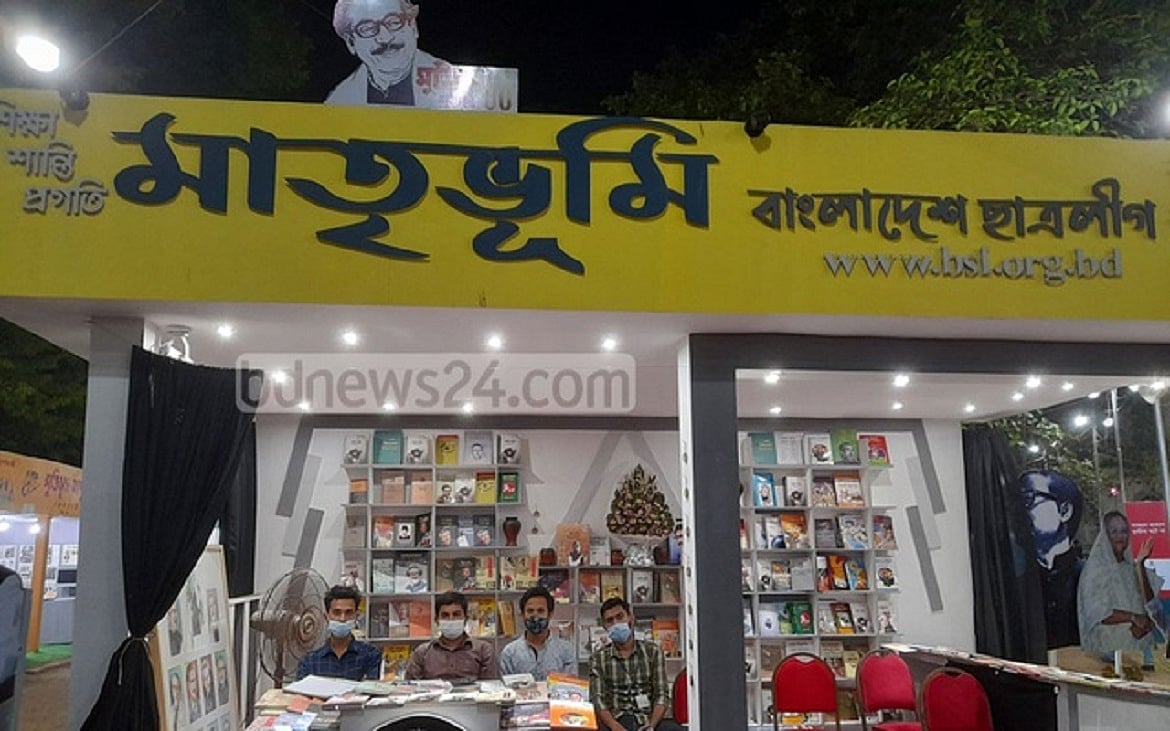 জ্ঞানবিমুখ তারুণ্য ও এক অদৃশ্য পথপরিক্রমা